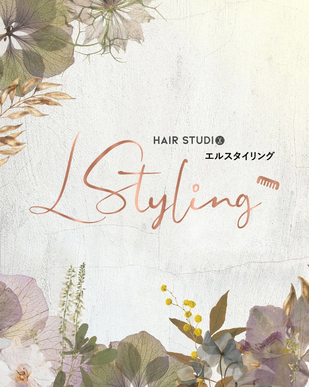 LStyling - 以日系美學為靈魂的專業髮型屋，重視細緻手藝與顧客體驗，細心雕琢出專屬的自信與風格...